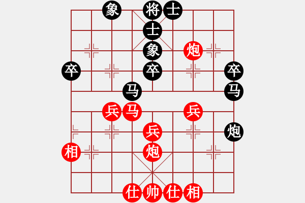 象棋棋譜圖片：斬將刀(5段)-負-攻擊藝術(shù)(1段) - 步數(shù)：40 