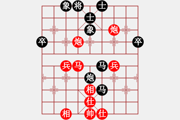 象棋棋譜圖片：斬將刀(5段)-負-攻擊藝術(shù)(1段) - 步數(shù)：50 