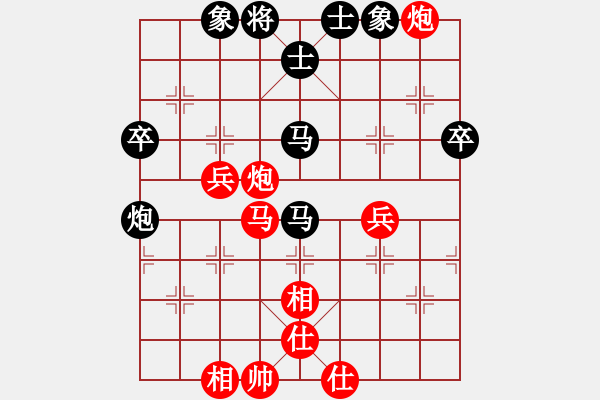 象棋棋譜圖片：斬將刀(5段)-負-攻擊藝術(shù)(1段) - 步數(shù)：60 