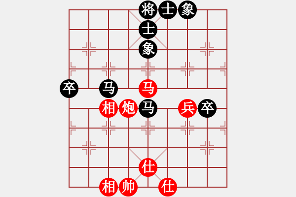 象棋棋譜圖片：斬將刀(5段)-負-攻擊藝術(shù)(1段) - 步數(shù)：80 