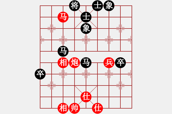 象棋棋譜圖片：斬將刀(5段)-負-攻擊藝術(shù)(1段) - 步數(shù)：90 