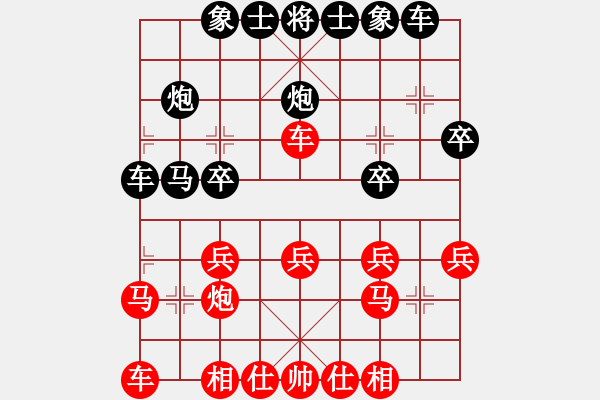 象棋棋譜圖片：2020.11.18.1東方游泳后勝 - 步數(shù)：20 