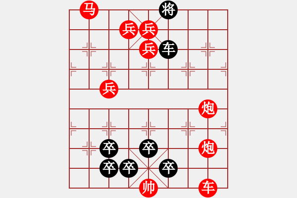 象棋棋譜圖片：《凌云子集》第07局 敖日西擬局 - 步數(shù)：0 