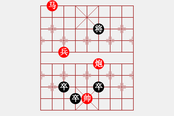 象棋棋譜圖片：《凌云子集》第07局 敖日西擬局 - 步數(shù)：20 