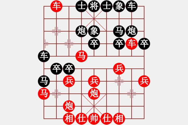 象棋棋譜圖片：wgp 先和 羅凱（8-1） - 步數(shù)：30 