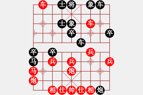 象棋棋譜圖片：wgp 先和 羅凱（8-1） - 步數(shù)：40 