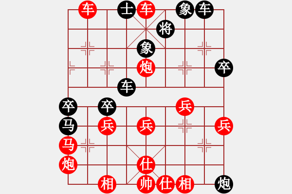 象棋棋譜圖片：wgp 先和 羅凱（8-1） - 步數(shù)：50 