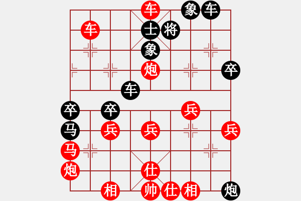 象棋棋譜圖片：wgp 先和 羅凱（8-1） - 步數(shù)：52 