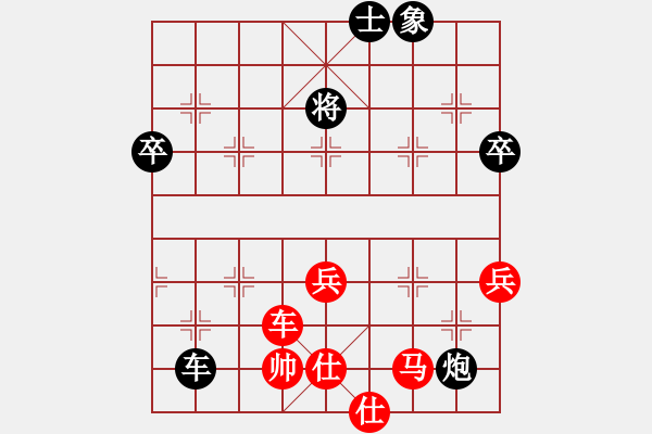 象棋棋譜圖片：牛牛有敵手(4段)-負(fù)-陪女兒睡覺(6段) - 步數(shù)：100 