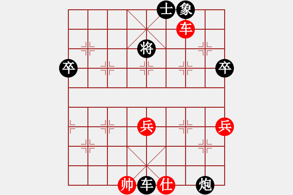 象棋棋譜圖片：牛牛有敵手(4段)-負(fù)-陪女兒睡覺(6段) - 步數(shù)：110 