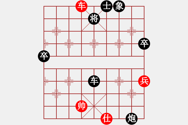 象棋棋譜圖片：牛牛有敵手(4段)-負(fù)-陪女兒睡覺(6段) - 步數(shù)：120 