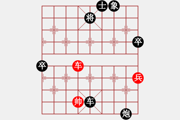 象棋棋譜圖片：牛牛有敵手(4段)-負(fù)-陪女兒睡覺(6段) - 步數(shù)：130 