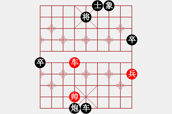 象棋棋譜圖片：牛牛有敵手(4段)-負(fù)-陪女兒睡覺(6段) - 步數(shù)：150 