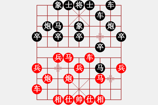 象棋棋譜圖片：牛牛有敵手(4段)-負(fù)-陪女兒睡覺(6段) - 步數(shù)：20 