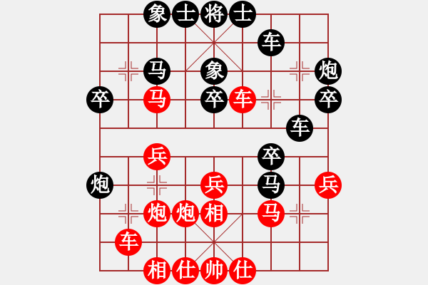 象棋棋譜圖片：牛牛有敵手(4段)-負(fù)-陪女兒睡覺(6段) - 步數(shù)：30 