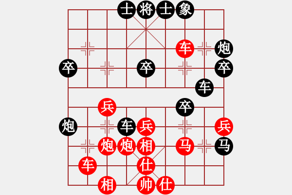 象棋棋譜圖片：牛牛有敵手(4段)-負(fù)-陪女兒睡覺(6段) - 步數(shù)：40 