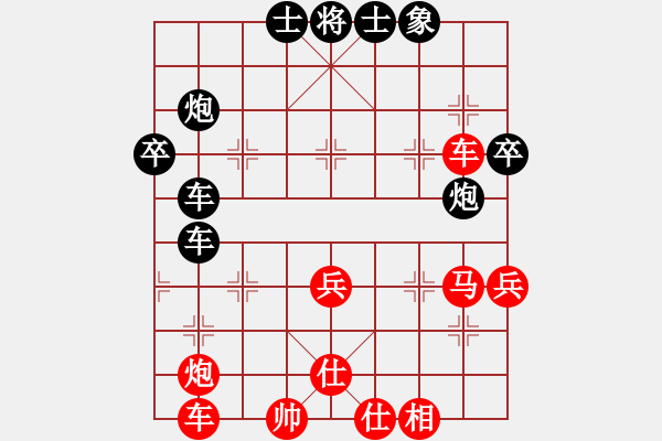 象棋棋譜圖片：牛牛有敵手(4段)-負(fù)-陪女兒睡覺(6段) - 步數(shù)：70 