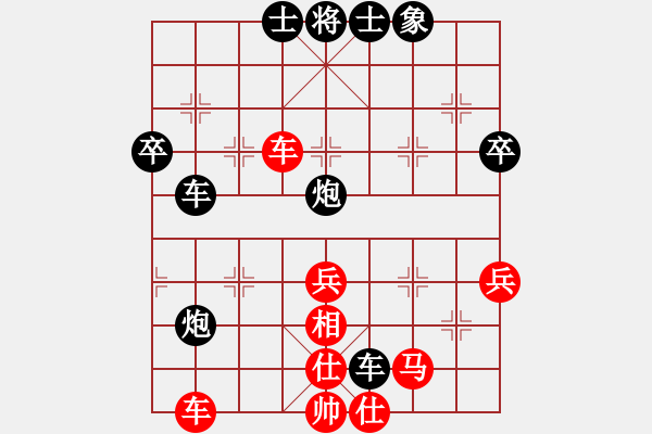 象棋棋譜圖片：牛牛有敵手(4段)-負(fù)-陪女兒睡覺(6段) - 步數(shù)：80 