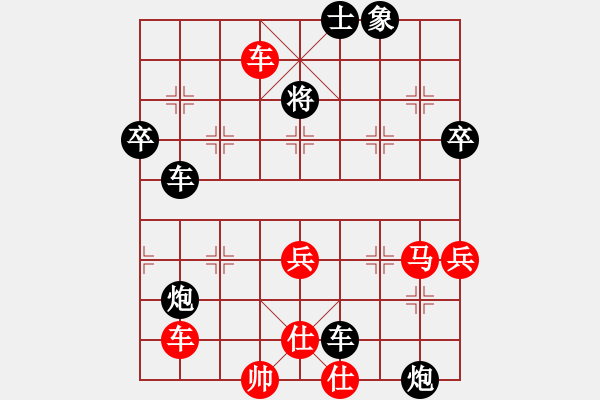 象棋棋譜圖片：牛牛有敵手(4段)-負(fù)-陪女兒睡覺(6段) - 步數(shù)：90 