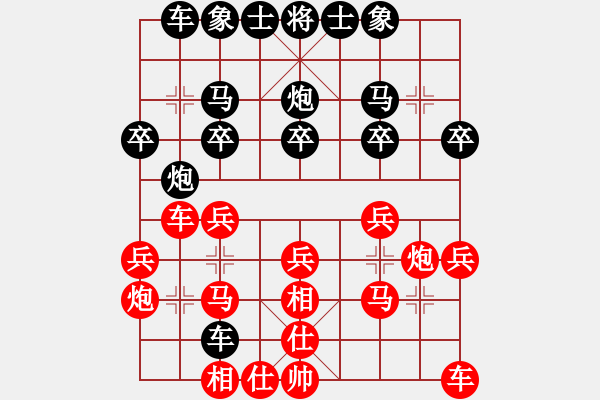 象棋棋譜圖片：品 茶[紅] -VS- 賭神黎啦![黑] - 步數(shù)：20 