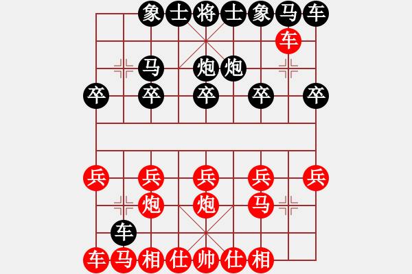 象棋棋譜圖片：列炮1 - 步數(shù)：10 