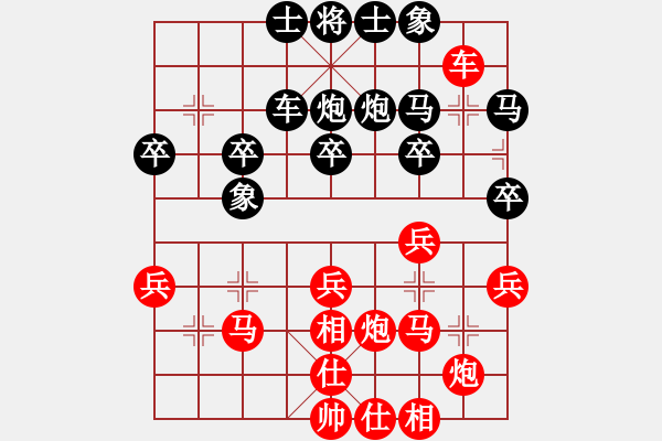 象棋棋譜圖片：列炮1 - 步數(shù)：40 