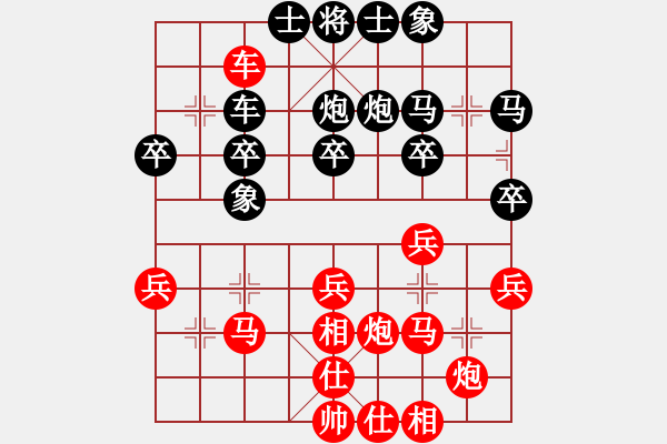 象棋棋譜圖片：列炮1 - 步數(shù)：42 