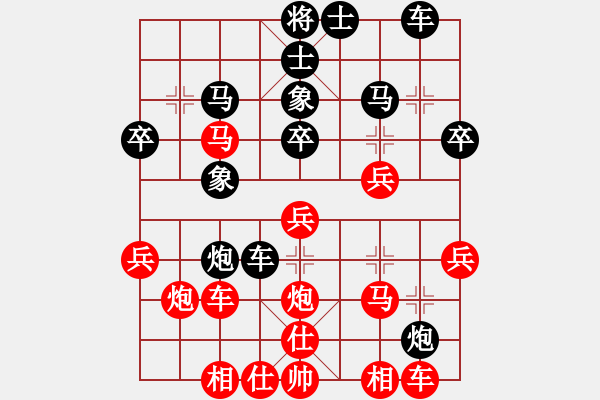 象棋棋譜圖片：宇宙四號(hào)(4級(jí))-勝-小劉仙人(5r) - 步數(shù)：30 