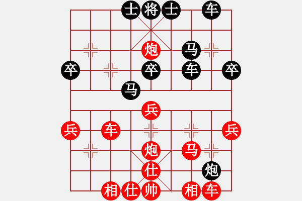 象棋棋譜圖片：宇宙四號(hào)(4級(jí))-勝-小劉仙人(5r) - 步數(shù)：40 