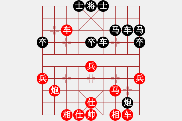 象棋棋譜圖片：宇宙四號(hào)(4級(jí))-勝-小劉仙人(5r) - 步數(shù)：50 