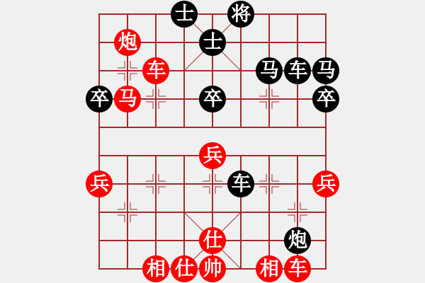 象棋棋譜圖片：宇宙四號(hào)(4級(jí))-勝-小劉仙人(5r) - 步數(shù)：60 