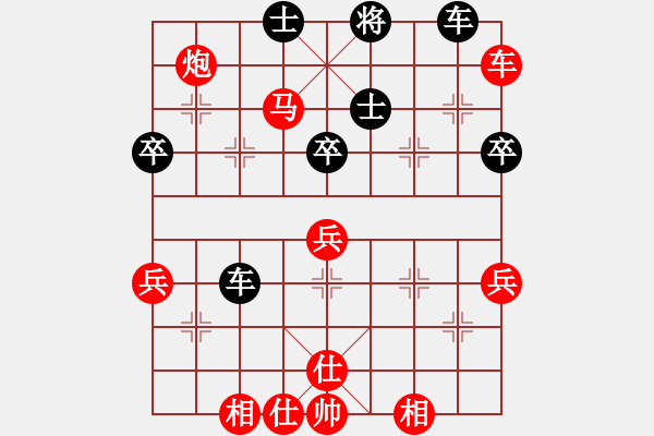 象棋棋譜圖片：宇宙四號(hào)(4級(jí))-勝-小劉仙人(5r) - 步數(shù)：69 