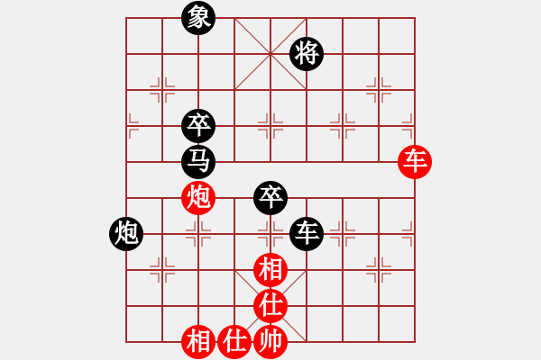 象棋棋譜圖片：一生愛(ài)棋(5段)-負(fù)-陜北酒狼(8段) - 步數(shù)：100 