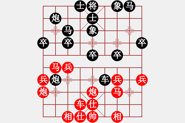 象棋棋譜圖片：一生愛(ài)棋(5段)-負(fù)-陜北酒狼(8段) - 步數(shù)：30 