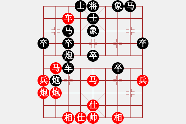 象棋棋譜圖片：一生愛(ài)棋(5段)-負(fù)-陜北酒狼(8段) - 步數(shù)：40 