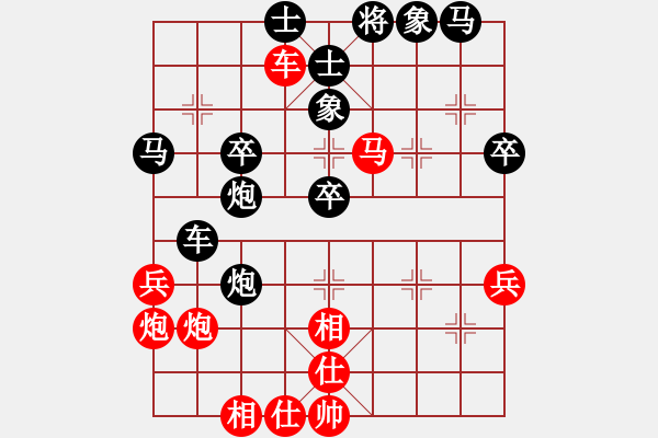 象棋棋譜圖片：一生愛(ài)棋(5段)-負(fù)-陜北酒狼(8段) - 步數(shù)：50 