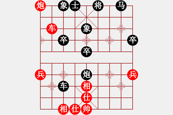 象棋棋譜圖片：一生愛(ài)棋(5段)-負(fù)-陜北酒狼(8段) - 步數(shù)：70 