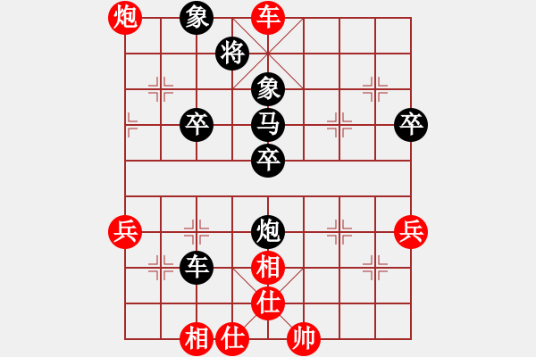 象棋棋譜圖片：一生愛(ài)棋(5段)-負(fù)-陜北酒狼(8段) - 步數(shù)：80 