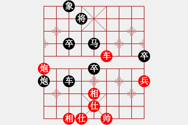 象棋棋譜圖片：一生愛(ài)棋(5段)-負(fù)-陜北酒狼(8段) - 步數(shù)：90 