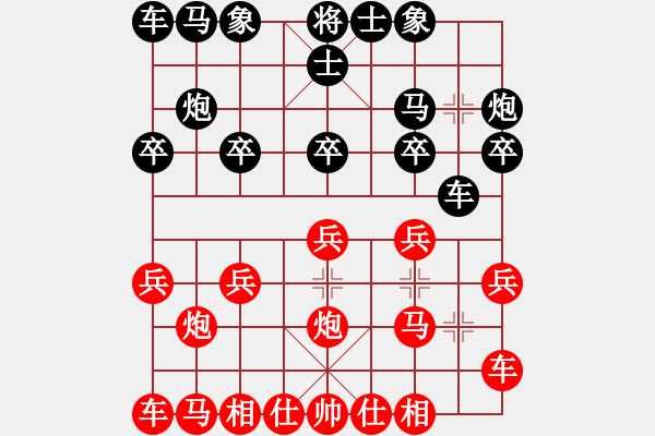 象棋棋譜圖片：橫才俊儒[292832991] -VS- 天涯[232145322] - 步數(shù)：10 