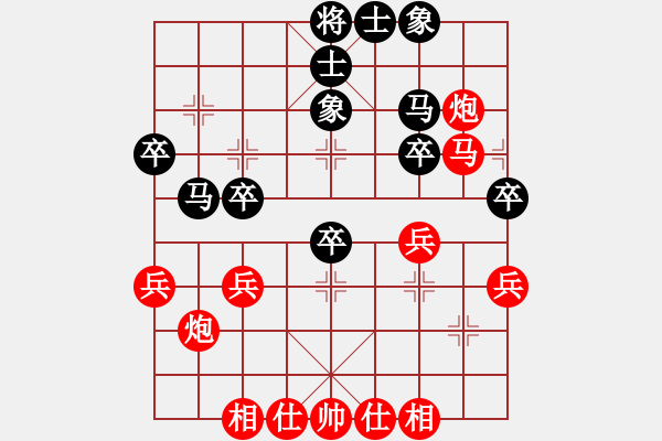 象棋棋譜圖片：橫才俊儒[292832991] -VS- 天涯[232145322] - 步數(shù)：40 