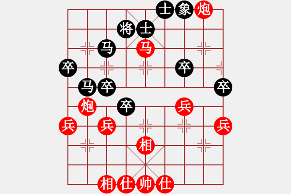 象棋棋譜圖片：橫才俊儒[292832991] -VS- 天涯[232145322] - 步數(shù)：50 