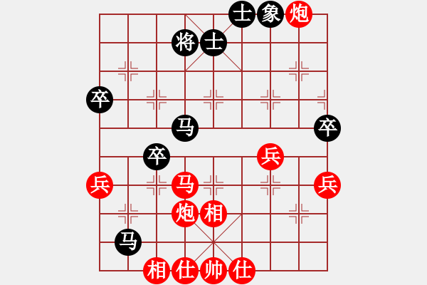 象棋棋譜圖片：橫才俊儒[292832991] -VS- 天涯[232145322] - 步數(shù)：60 