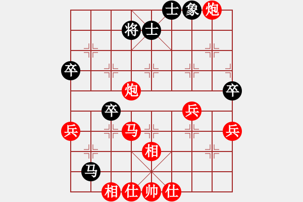 象棋棋譜圖片：橫才俊儒[292832991] -VS- 天涯[232145322] - 步數(shù)：61 