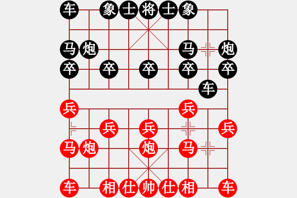 象棋棋譜圖片：胡智平 先負(fù) 陳漢華 - 步數(shù)：10 