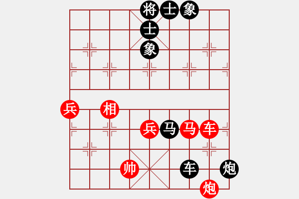 象棋棋譜圖片：胡智平 先負(fù) 陳漢華 - 步數(shù)：120 