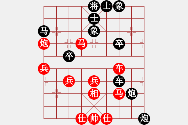 象棋棋譜圖片：胡智平 先負(fù) 陳漢華 - 步數(shù)：60 