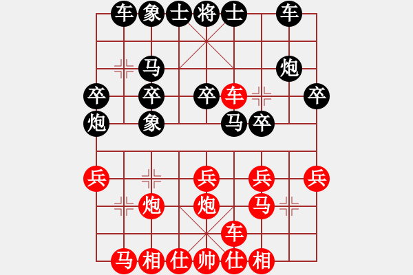 象棋棋譜圖片：津市棋王(2段)-負-隔斷紅塵(5段) - 步數(shù)：20 