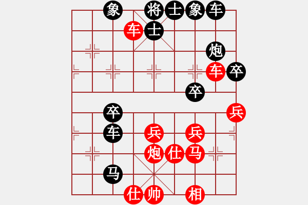 象棋棋譜圖片：津市棋王(2段)-負-隔斷紅塵(5段) - 步數(shù)：50 