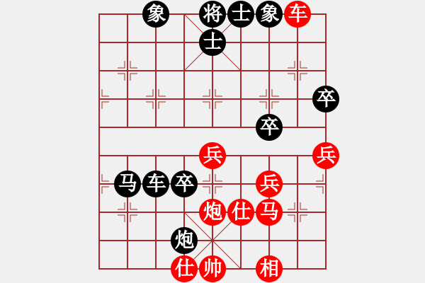 象棋棋譜圖片：津市棋王(2段)-負-隔斷紅塵(5段) - 步數(shù)：60 